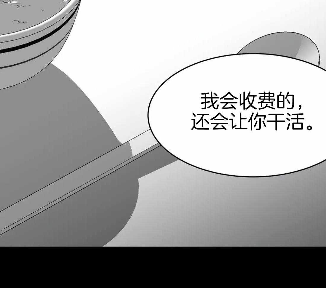 第39话_门面49