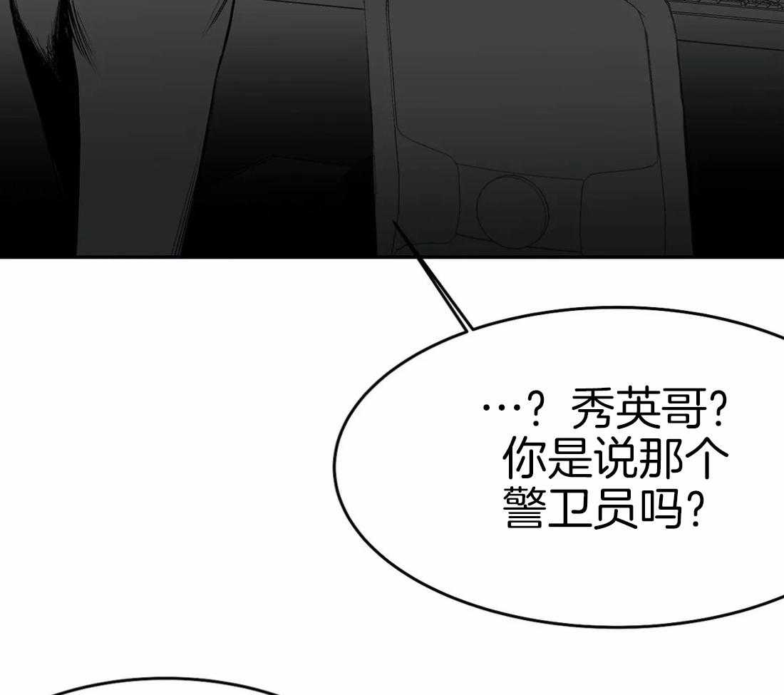 第39话_门面5