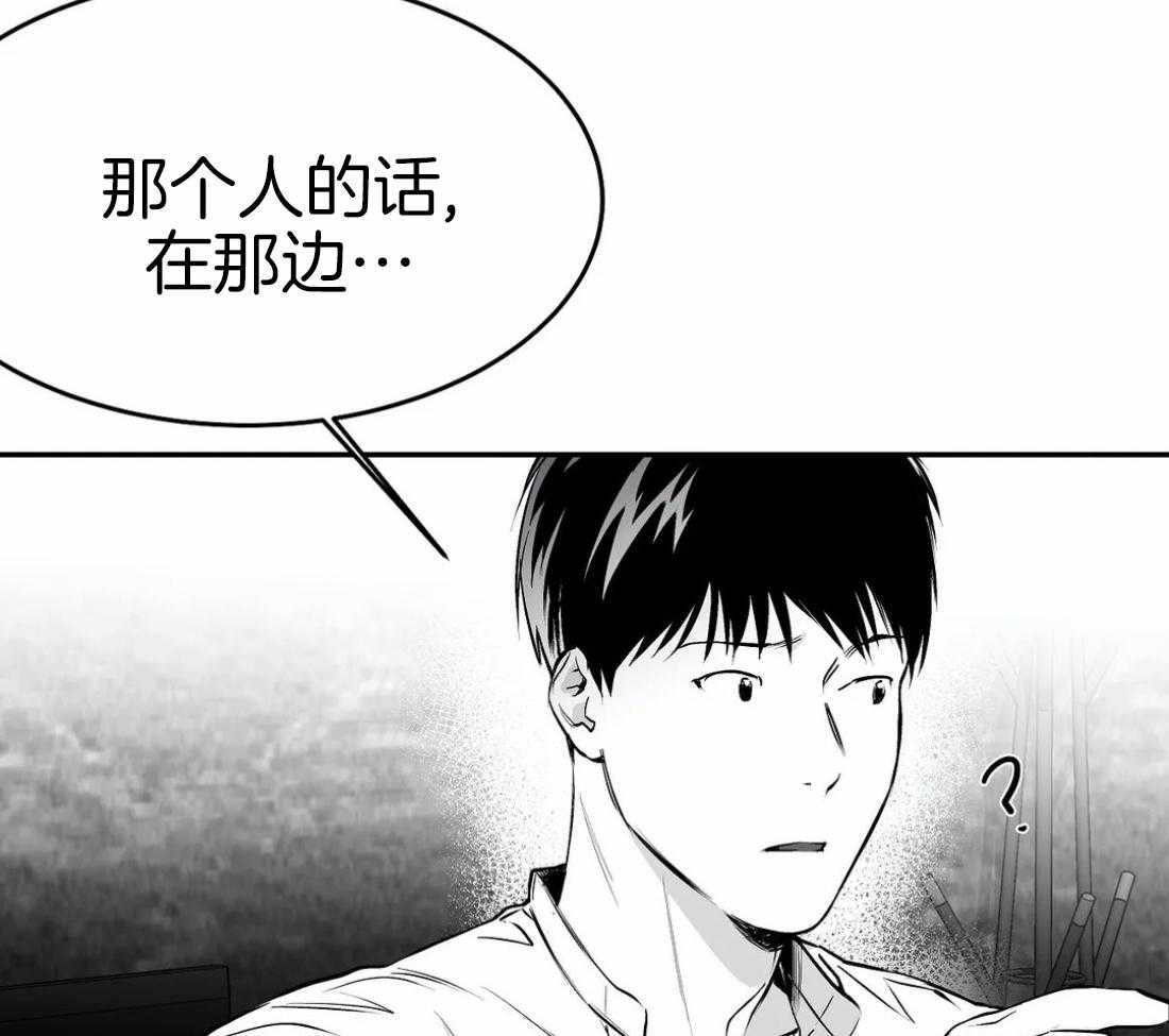 第39话_门面6