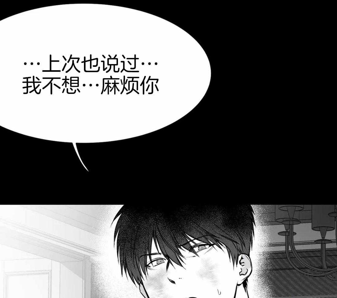 第39话_门面62