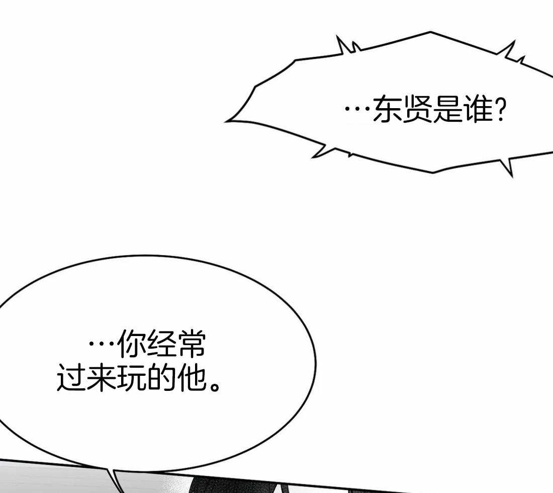 第38话_是瘸子10