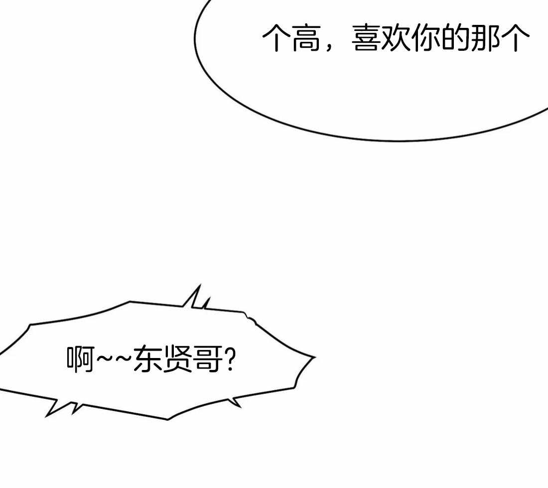 第38话_是瘸子12