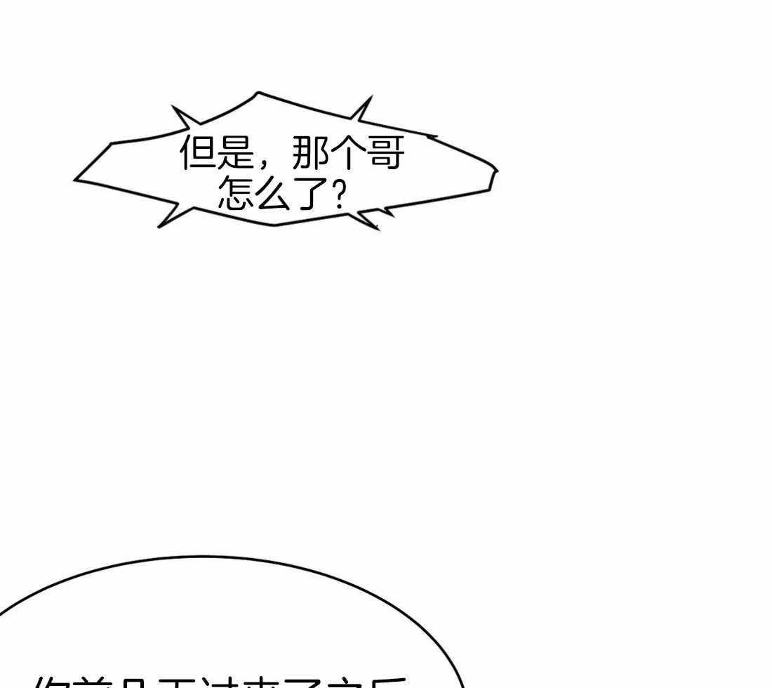 第38话_是瘸子14