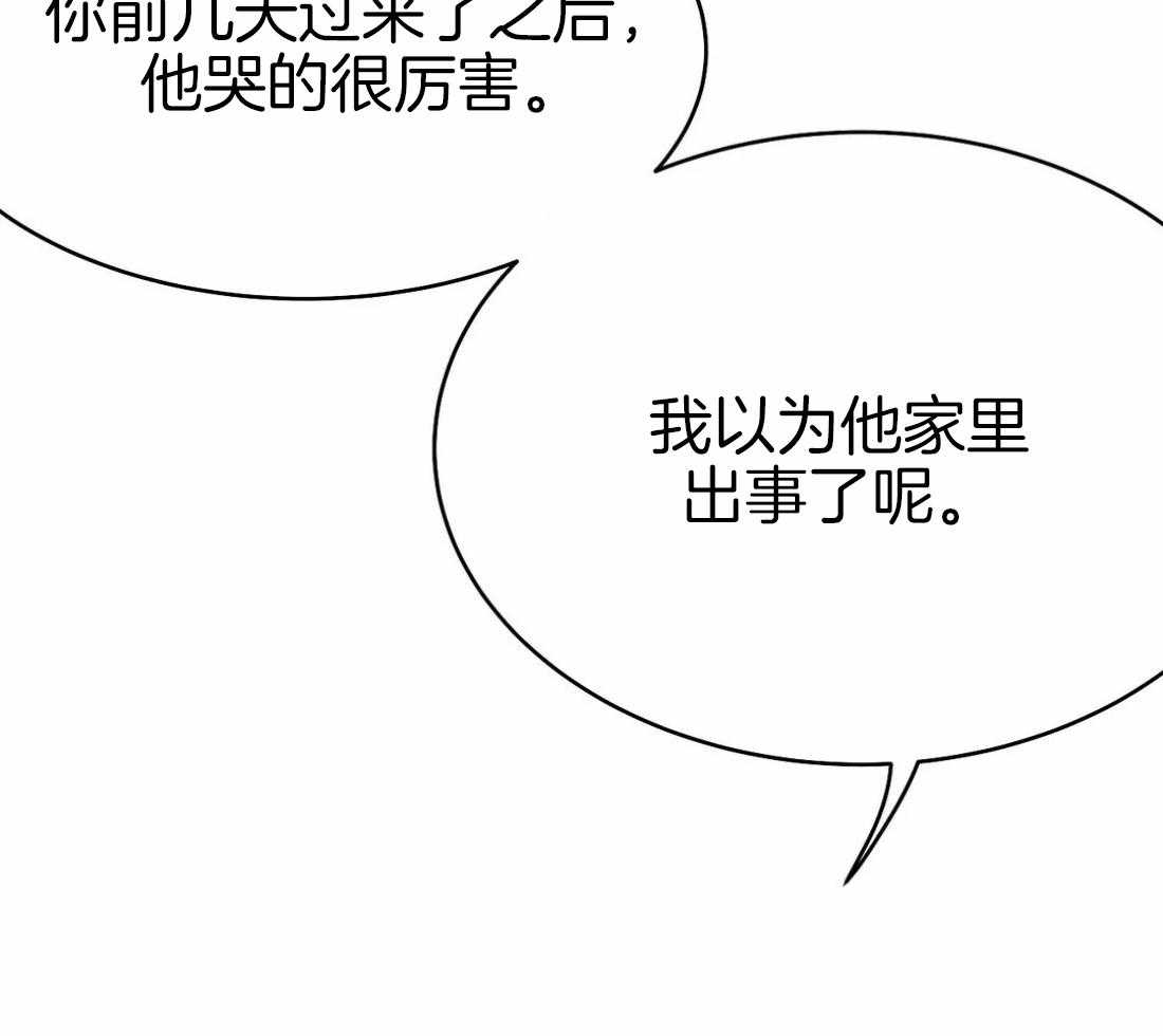 第38话_是瘸子15