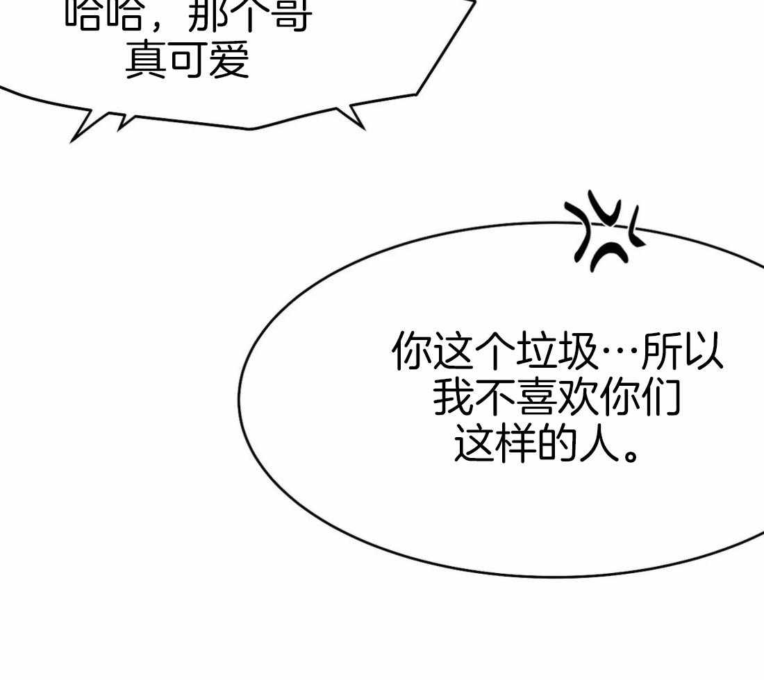 第38话_是瘸子20