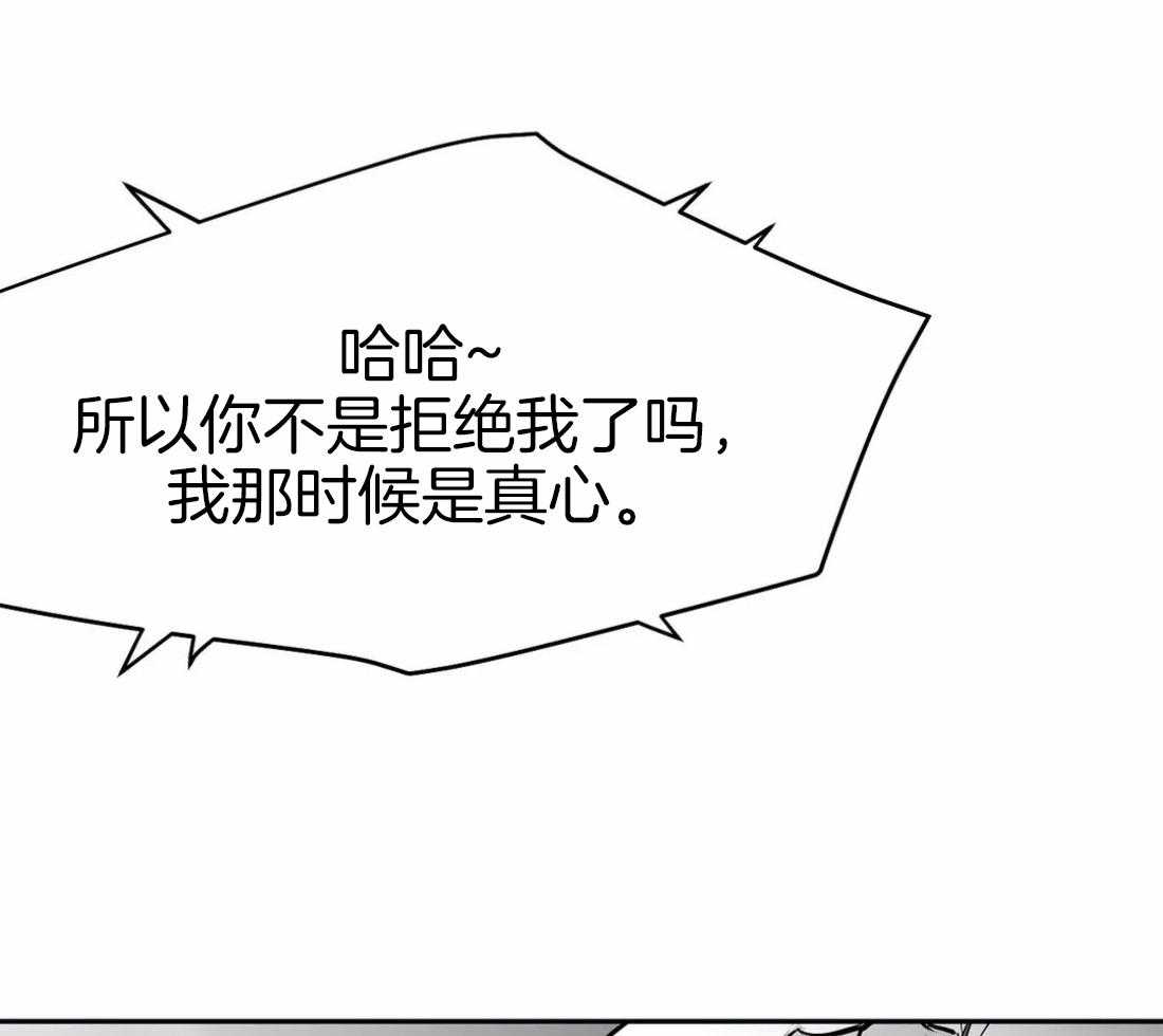 第38话_是瘸子21