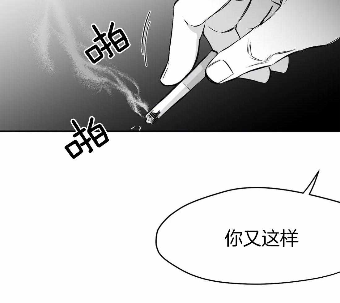 第38话_是瘸子22