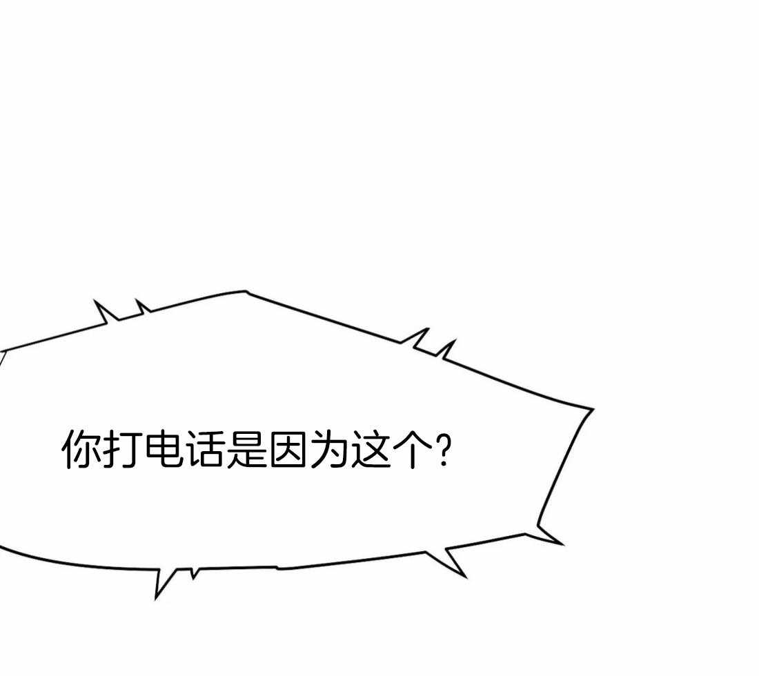 第38话_是瘸子23