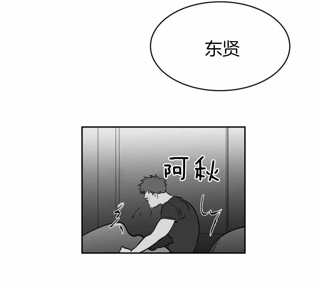 第38话_是瘸子24