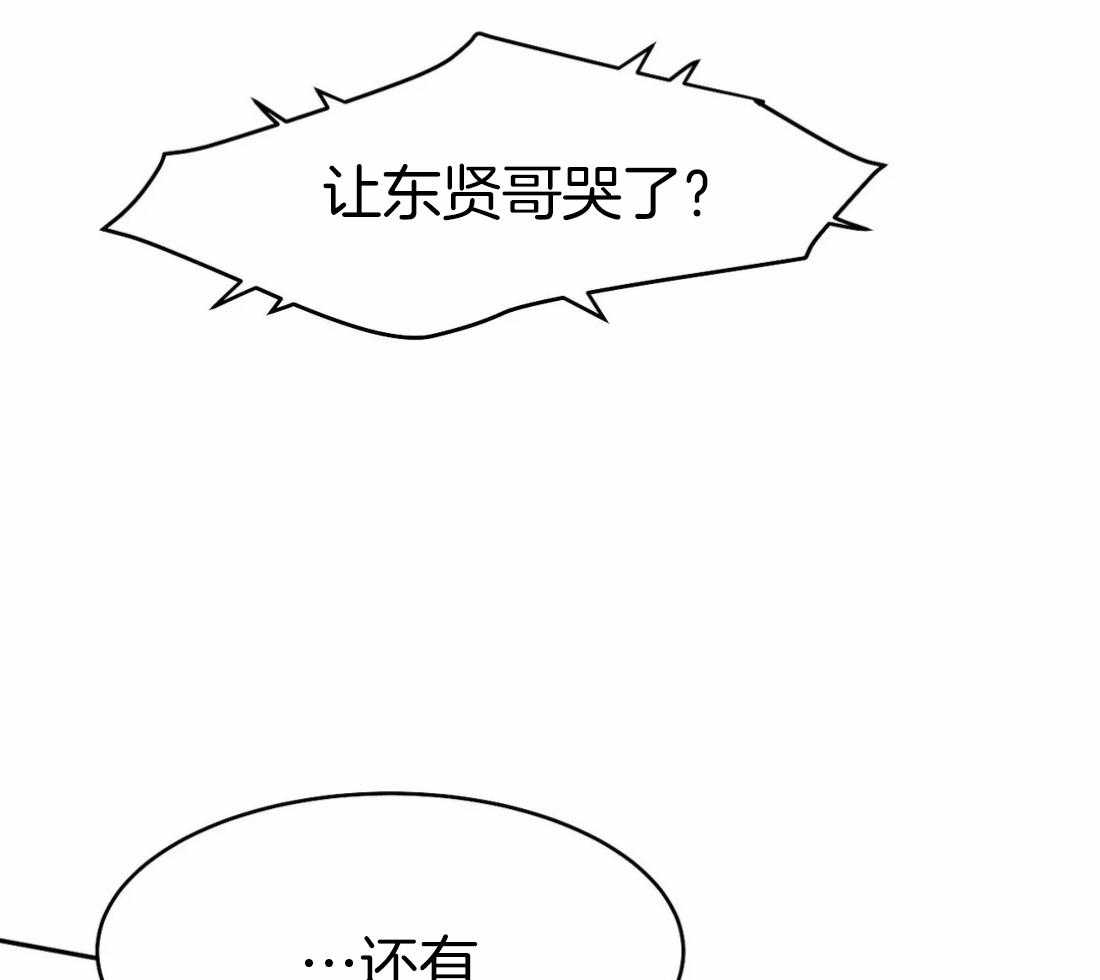 第38话_是瘸子25
