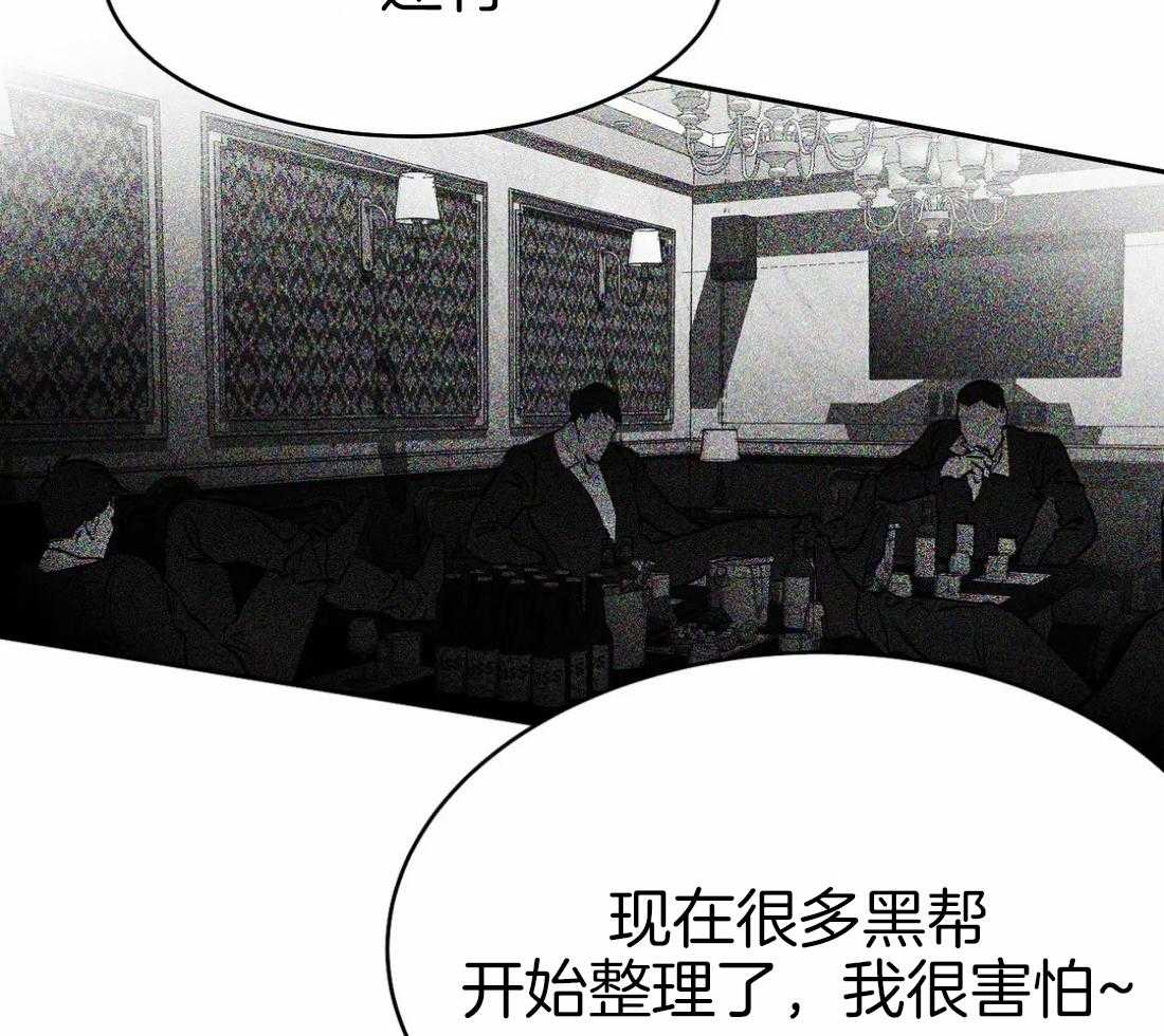 第38话_是瘸子26