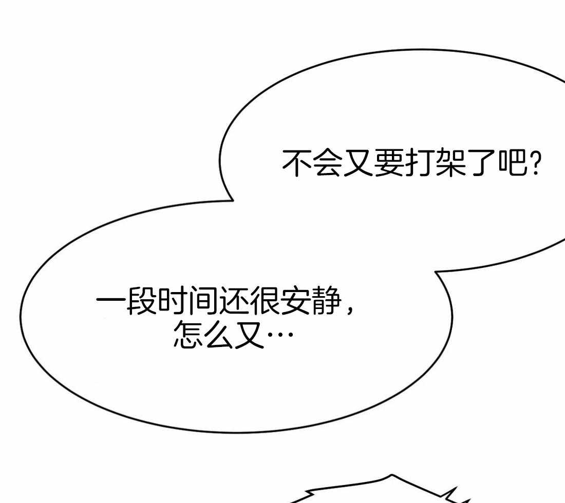 第38话_是瘸子30