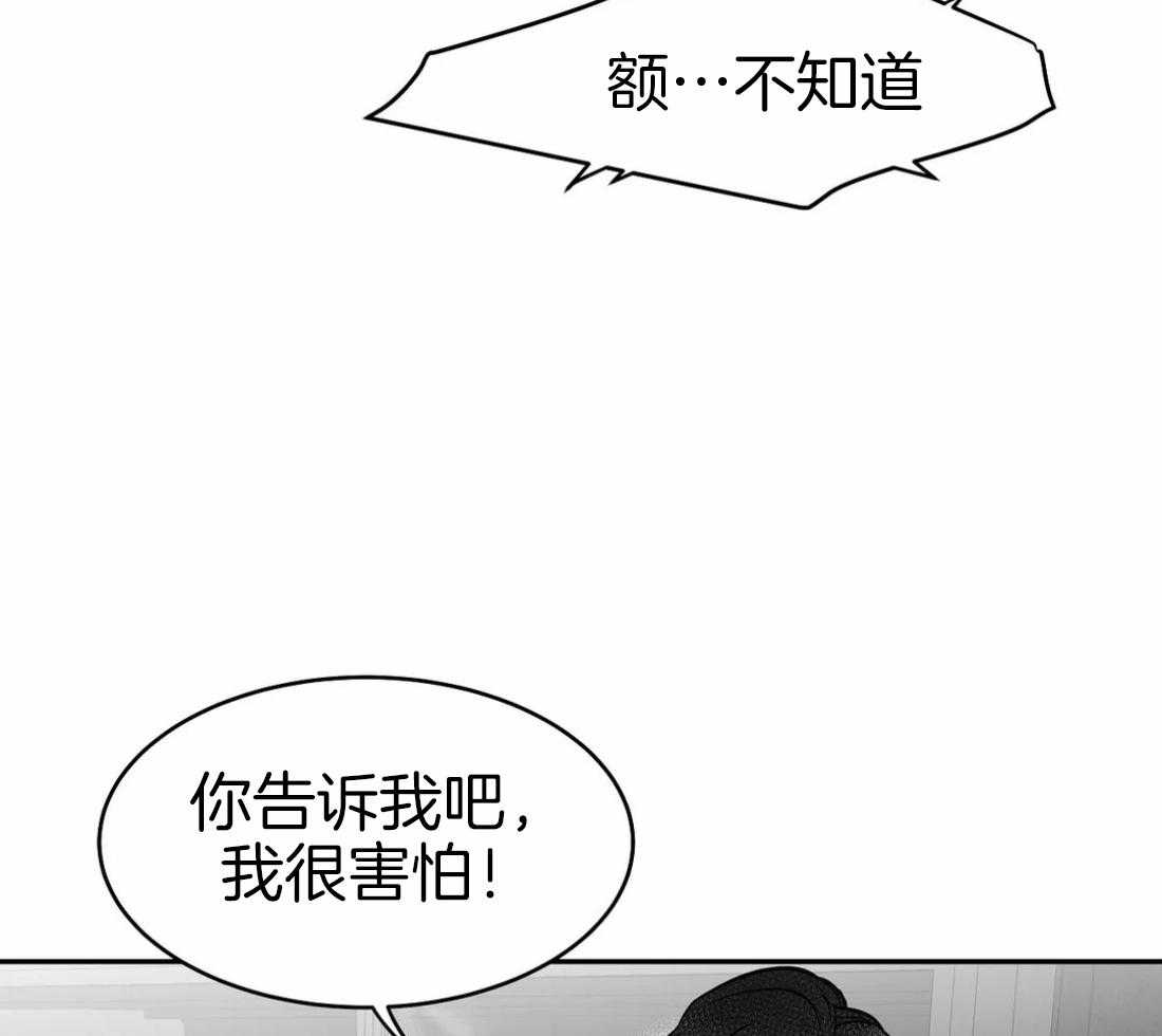 第38话_是瘸子31