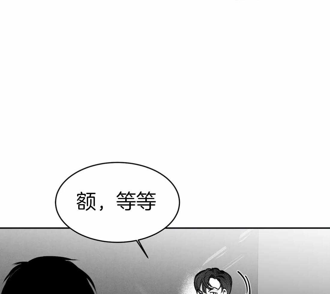 第38话_是瘸子39