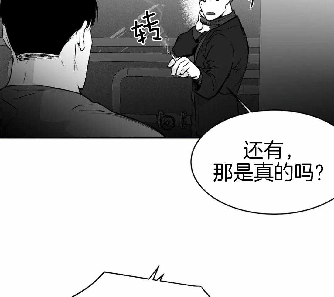 第38话_是瘸子40