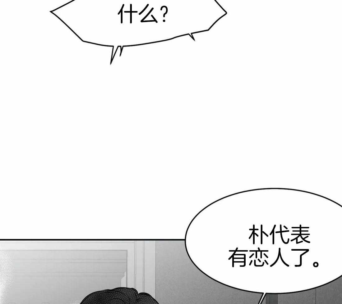 第38话_是瘸子41