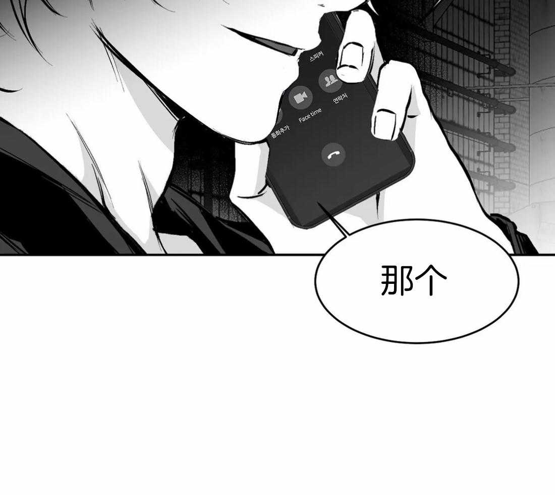 第38话_是瘸子44