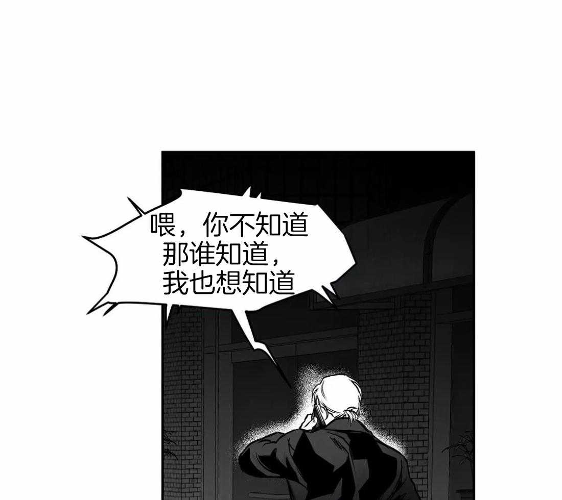 第38话_是瘸子45