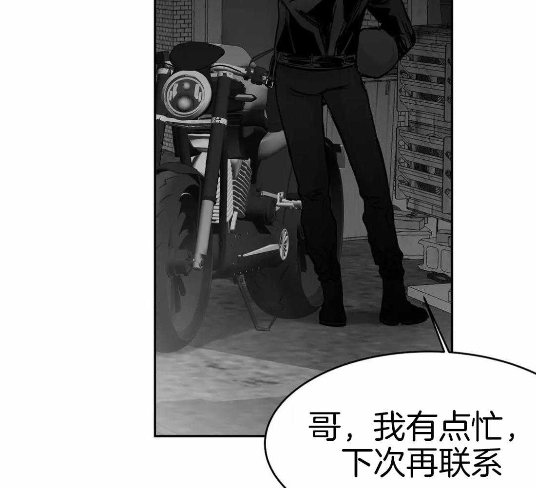第38话_是瘸子46