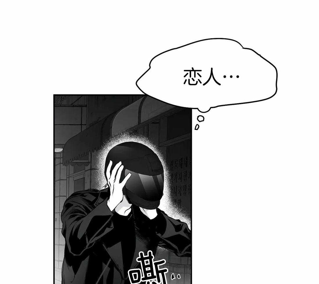 第38话_是瘸子49