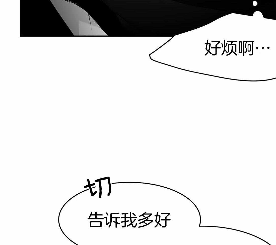 第38话_是瘸子52