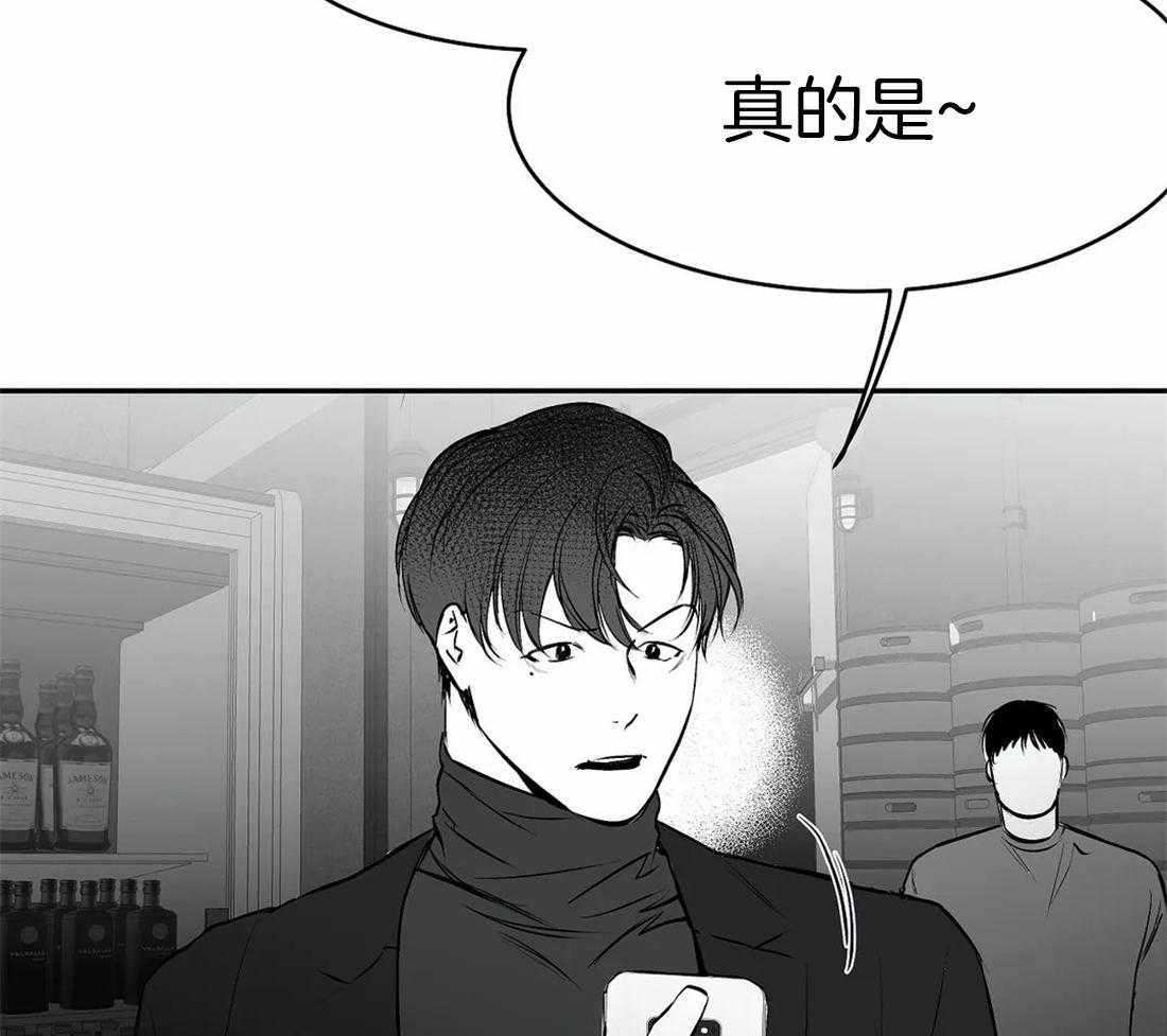 第38话_是瘸子53