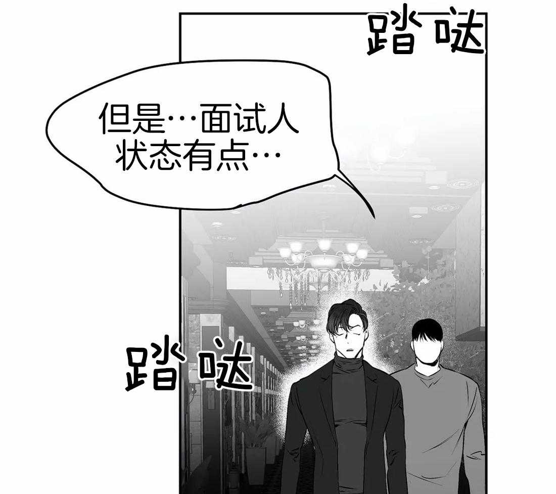 第38话_是瘸子55