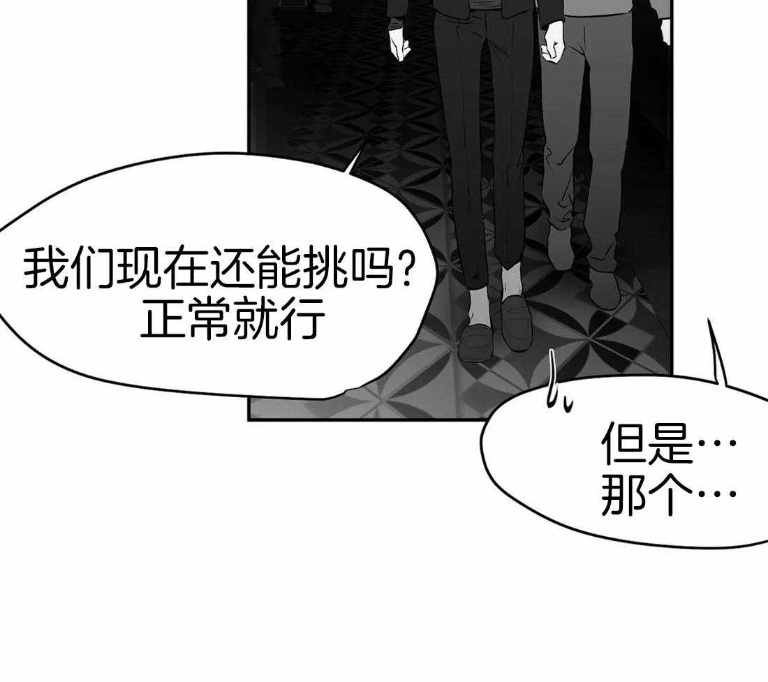 第38话_是瘸子56