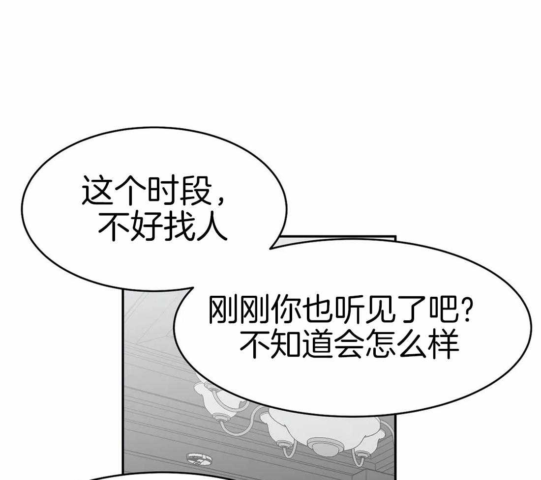 第38话_是瘸子57