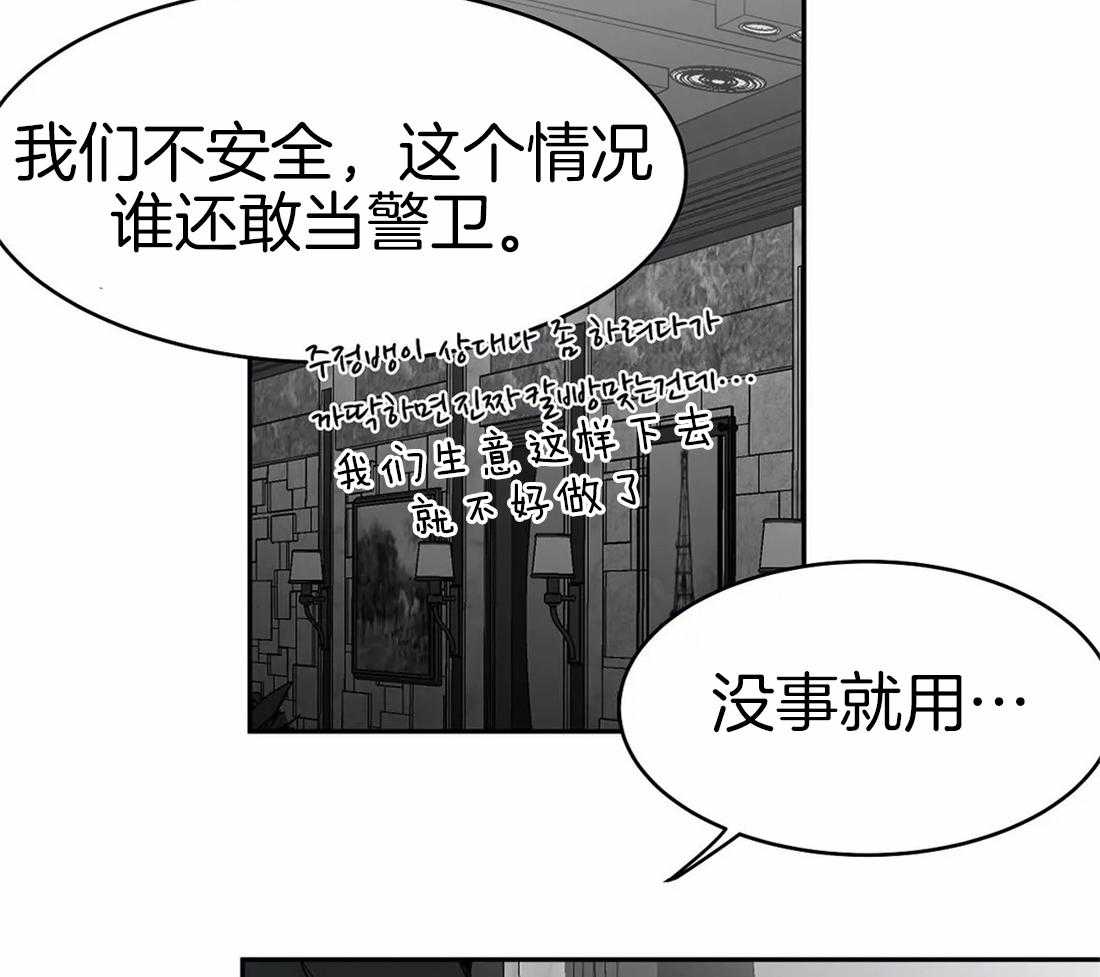 第38话_是瘸子58