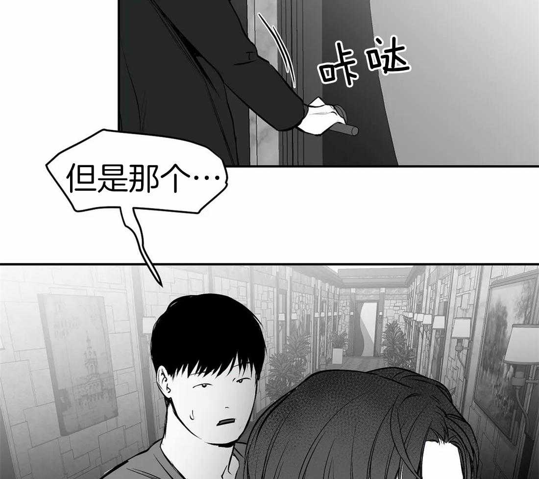 第38话_是瘸子59