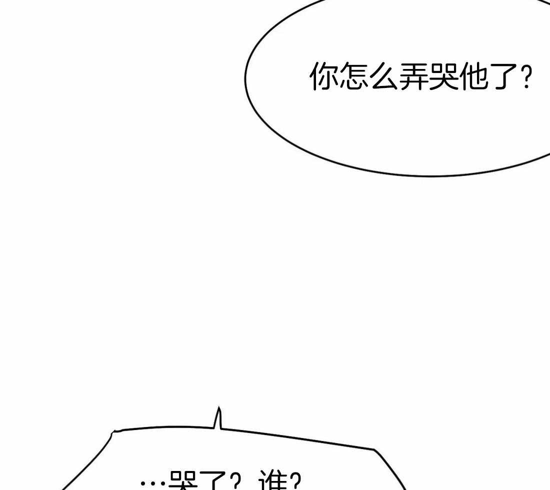 第38话_是瘸子8