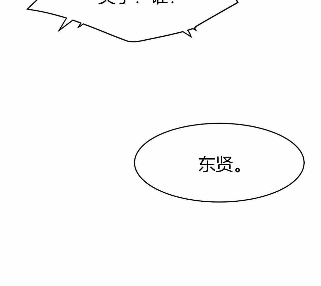 第38话_是瘸子9