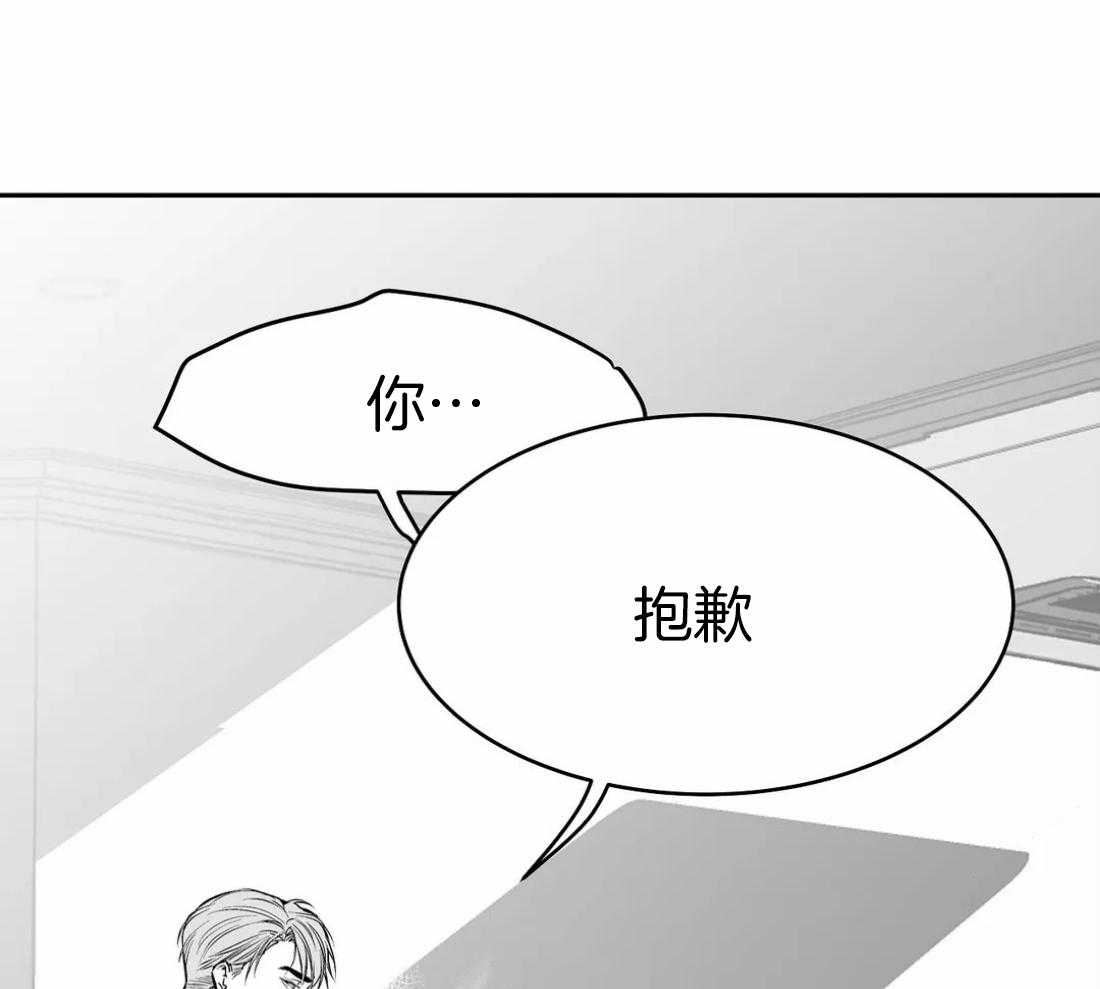 第37话_在这里住吧20