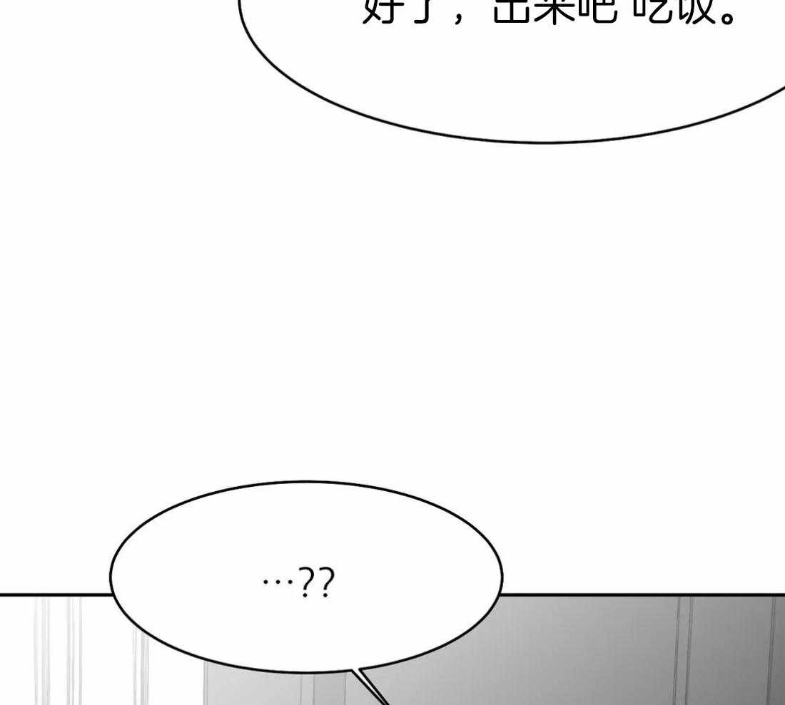 第37话_在这里住吧28