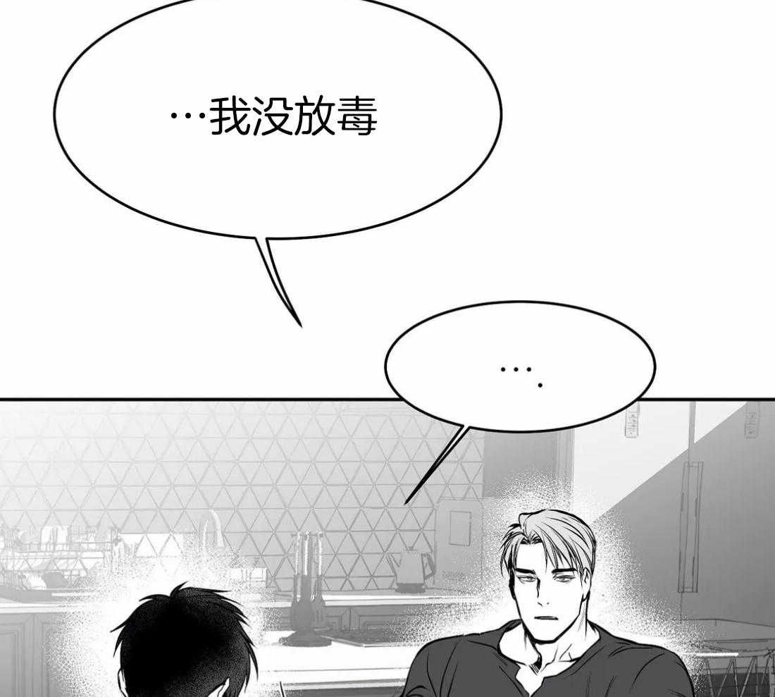 第37话_在这里住吧36