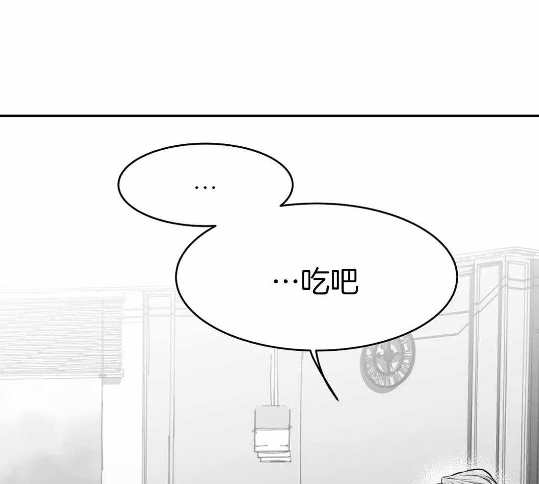 第37话_在这里住吧38