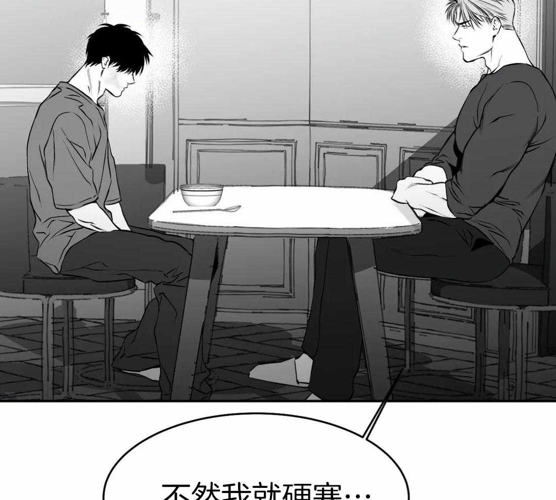 第37话_在这里住吧39