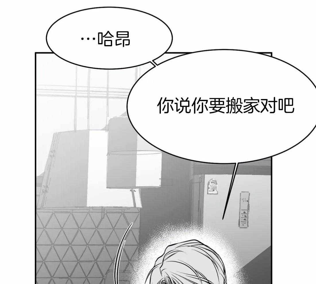 第37话_在这里住吧44