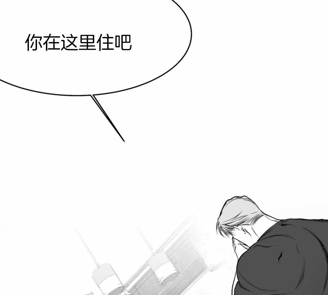 第37话_在这里住吧47
