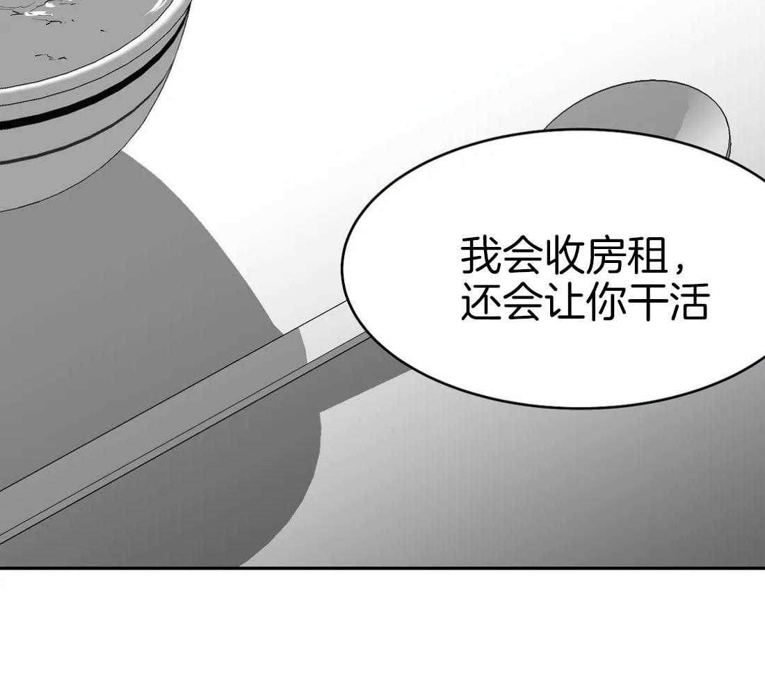 第37话_在这里住吧53