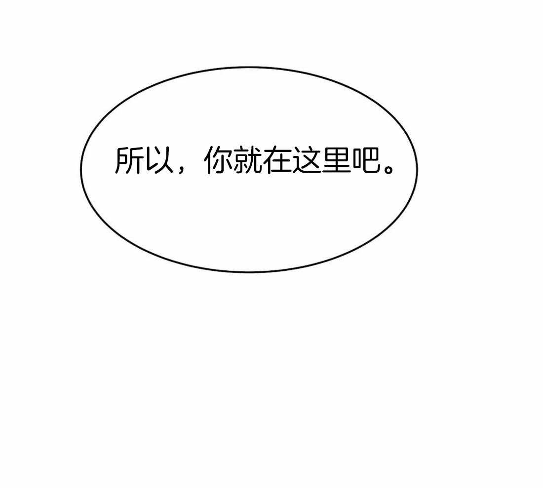 第37话_在这里住吧54