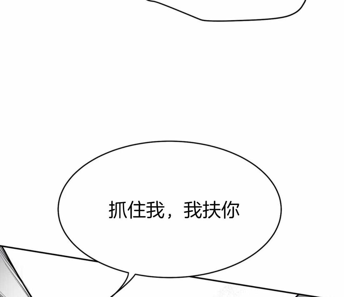 第37话_在这里住吧9