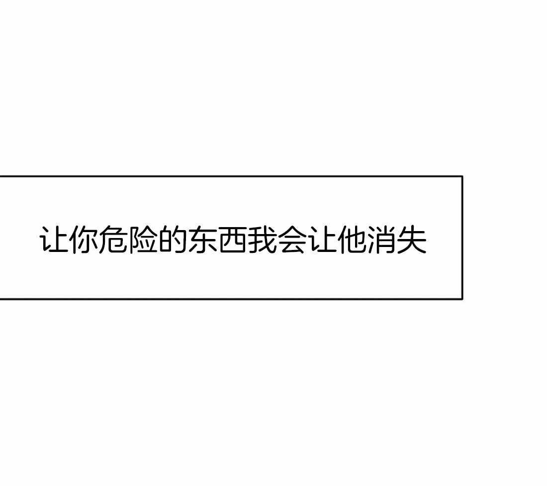 第36话_这是什么梦10