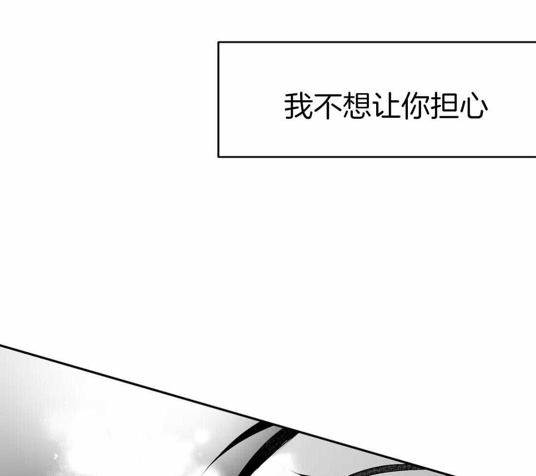 第36话_这是什么梦11