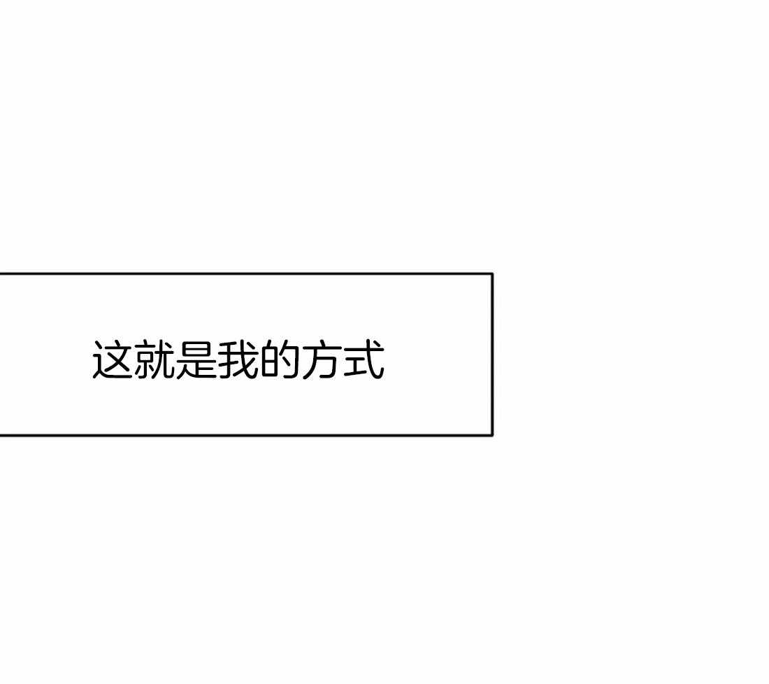 第36话_这是什么梦14