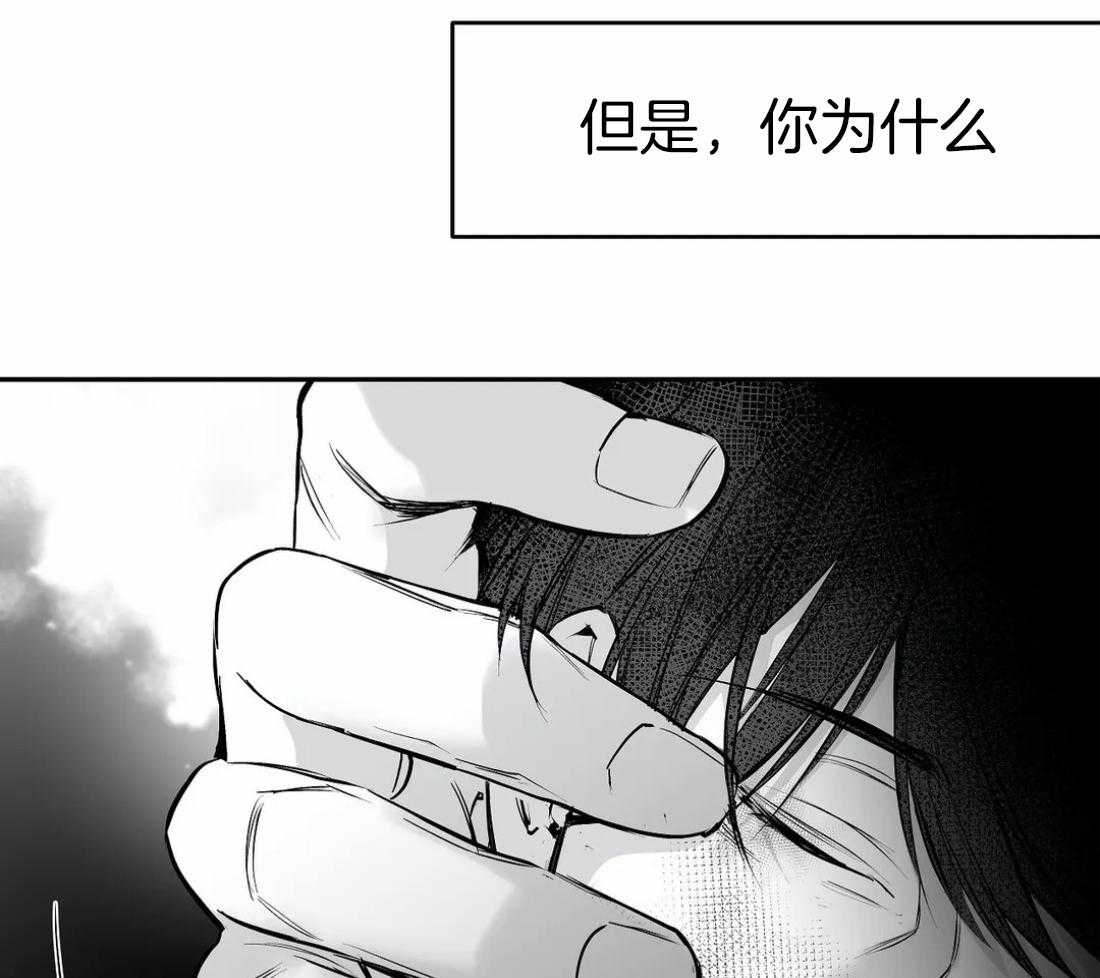 第36话_这是什么梦15