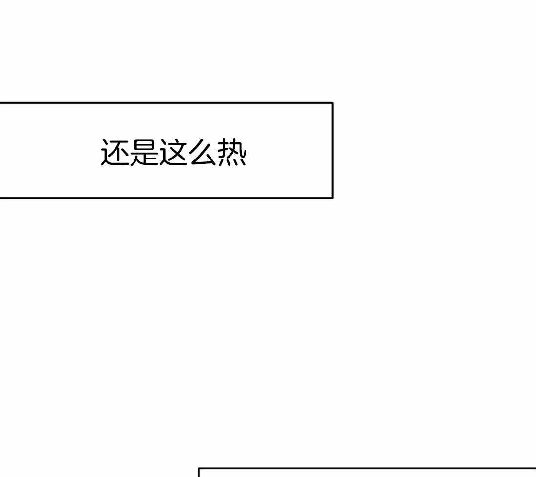 第36话_这是什么梦17
