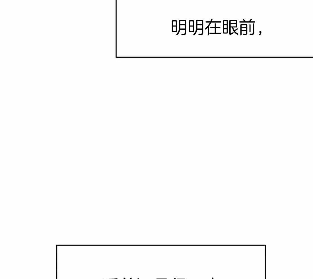 第36话_这是什么梦18
