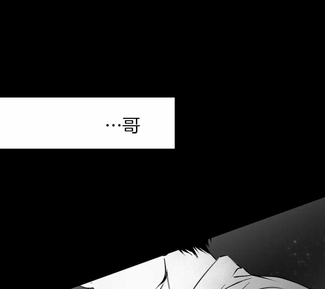 第36话_这是什么梦28